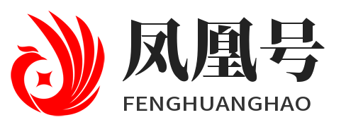凤凰号